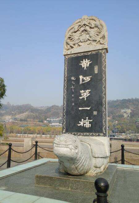 中山桥