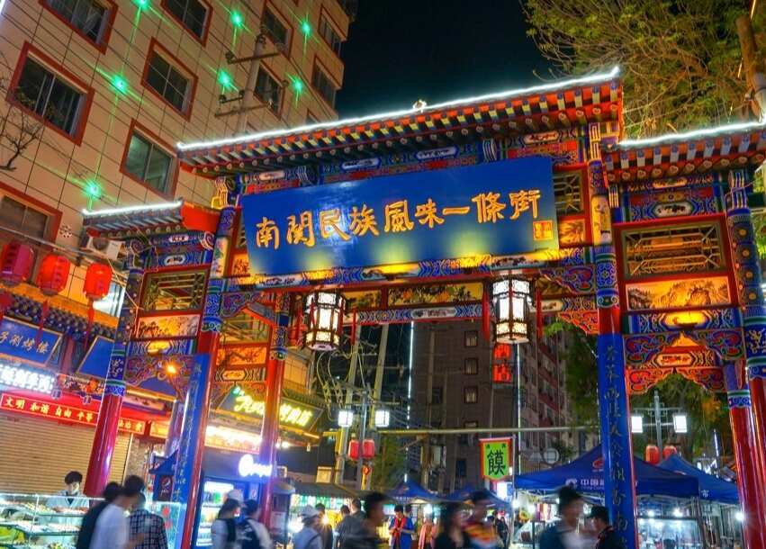 兰州夜市
