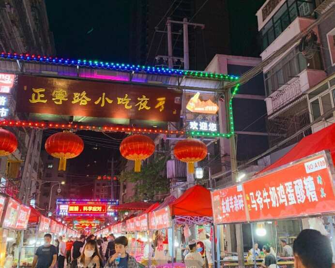 兰州夜市