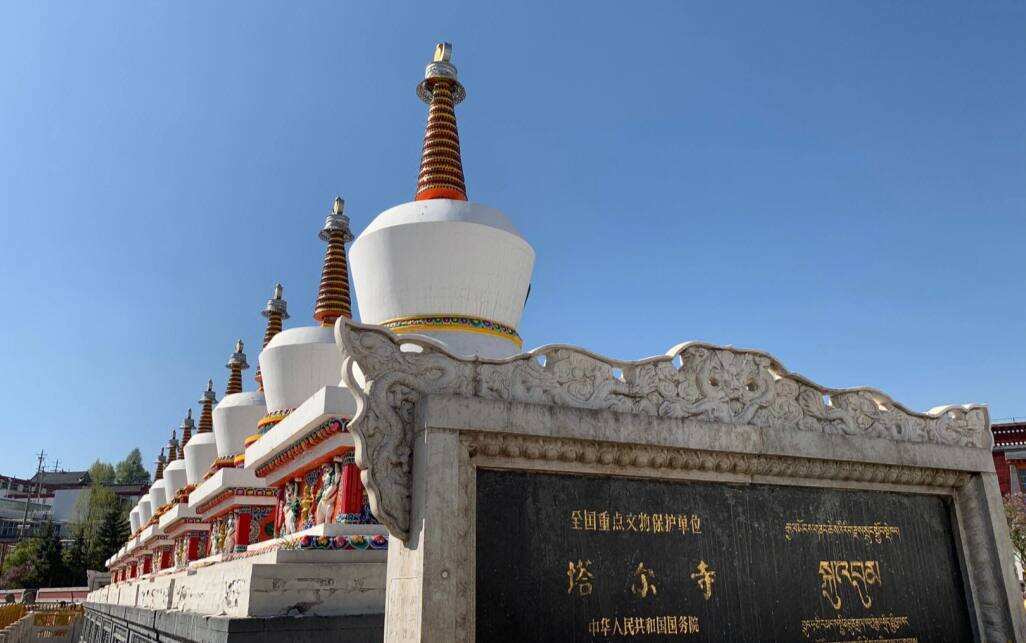塔尔寺